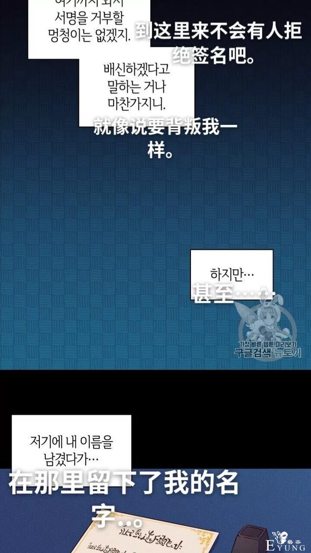 漫画：韩漫-双胞胎兄妹的新生活42-17.jpg