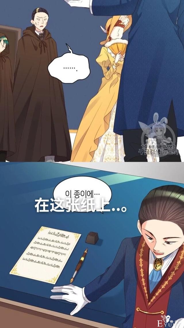 漫画：韩漫-双胞胎兄妹的新生活42-14.jpg