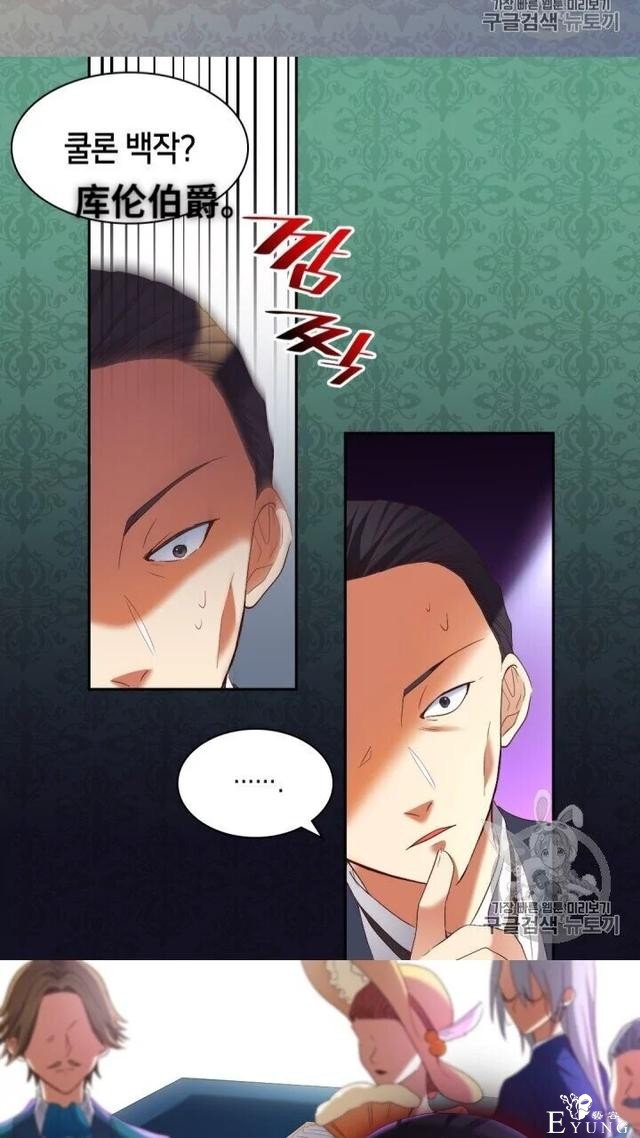 漫画：韩漫-双胞胎兄妹的新生活42-20.jpg