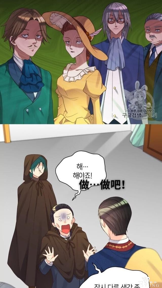 漫画：韩漫-双胞胎兄妹的新生活42-22.jpg