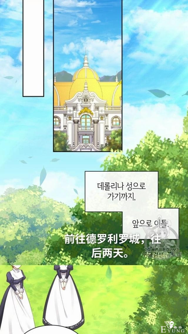 漫画：韩漫-双胞胎兄妹的新生活42-26.jpg