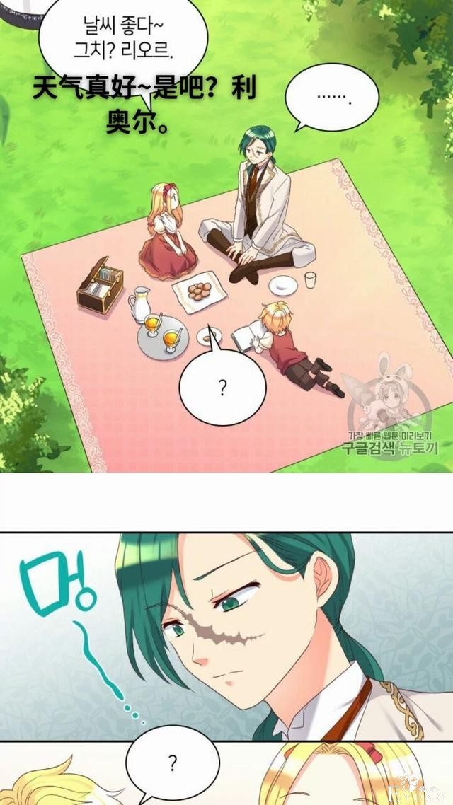 漫画：韩漫-双胞胎兄妹的新生活42-27.jpg