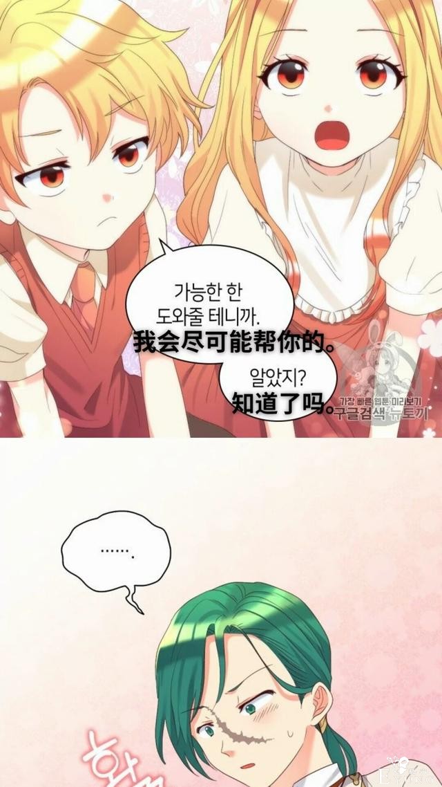 漫画：韩漫-双胞胎兄妹的新生活42-31.jpg