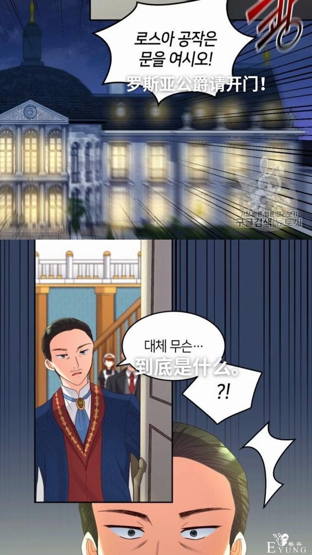 漫画：韩漫-双胞胎兄妹的新生活42-47.jpg