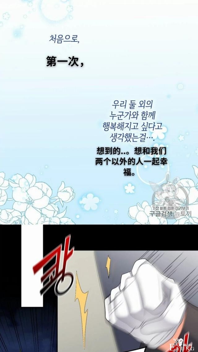 漫画：韩漫-双胞胎兄妹的新生活42-46.jpg