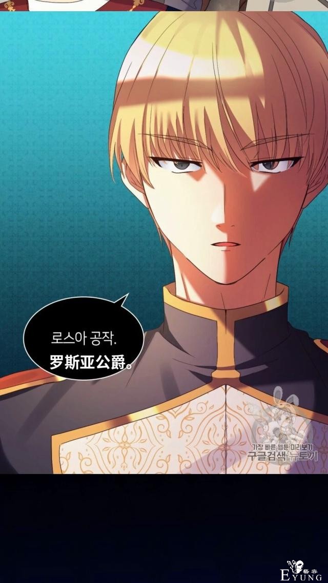 漫画：韩漫-双胞胎兄妹的新生活42-49.jpg