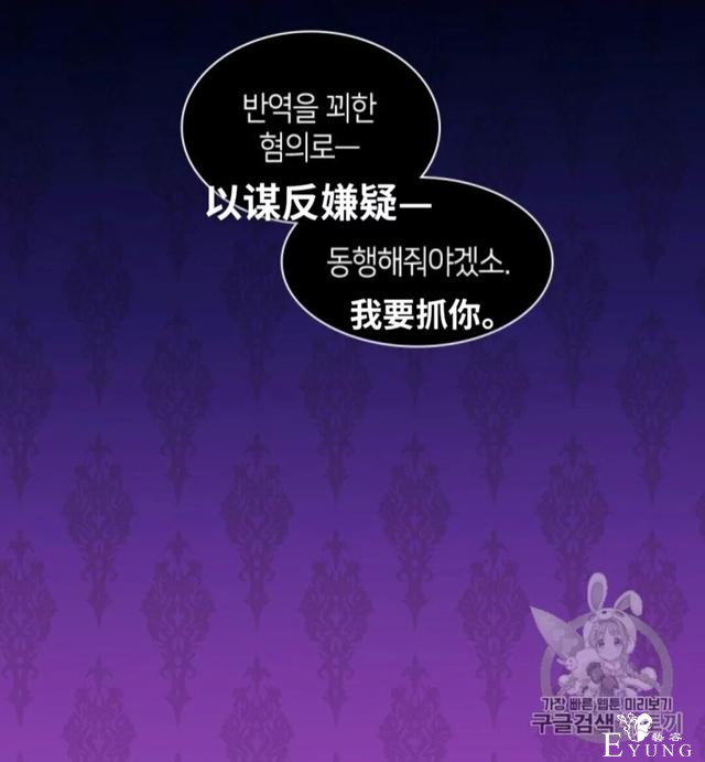 漫画：韩漫-双胞胎兄妹的新生活42-50.jpg