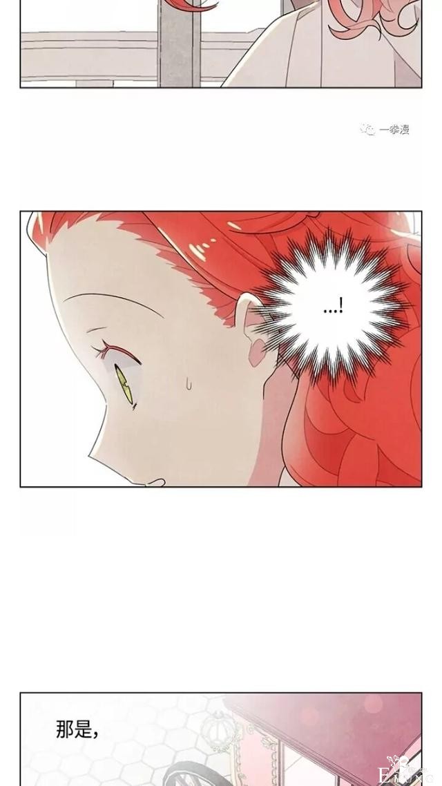 漫画：韩漫-我夺走了公爵的第一次 22-26.jpg