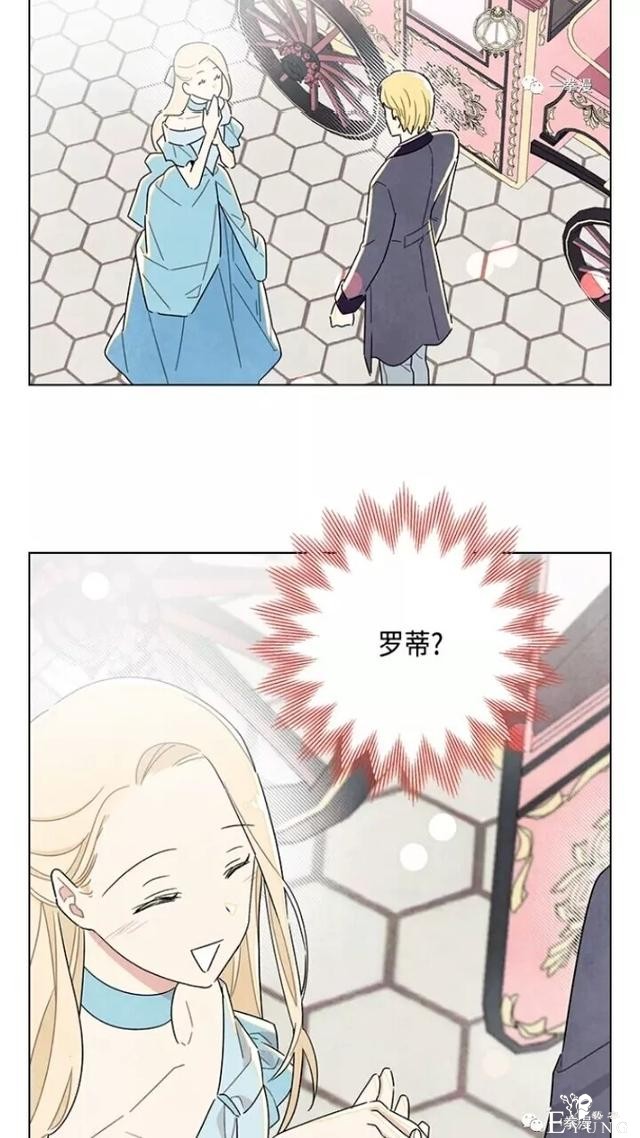 漫画：韩漫-我夺走了公爵的第一次 22-27.jpg