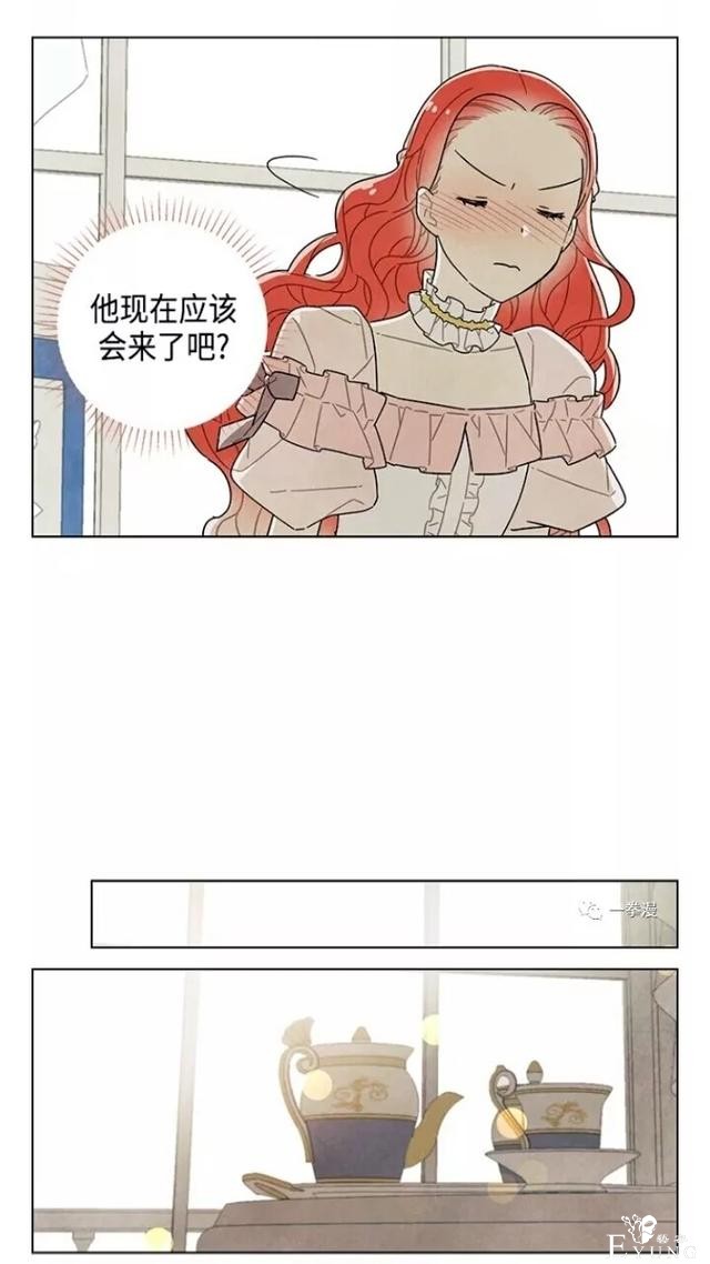 漫画：韩漫-我夺走了公爵的第一次 22-30.jpg