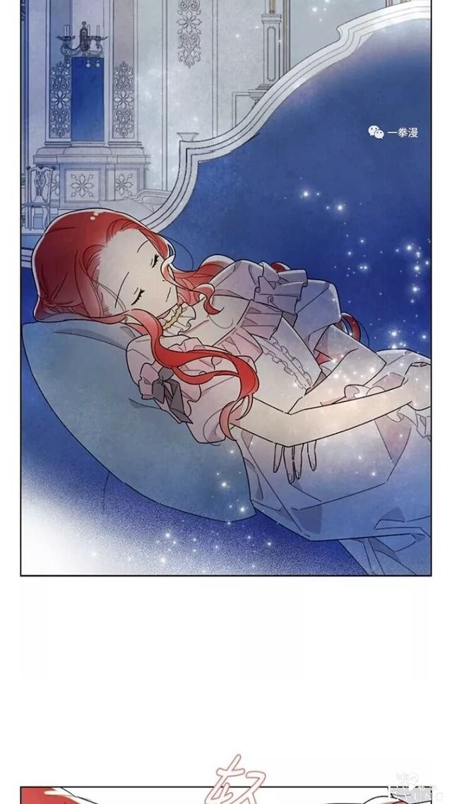 漫画：韩漫-我夺走了公爵的第一次 22-36.jpg