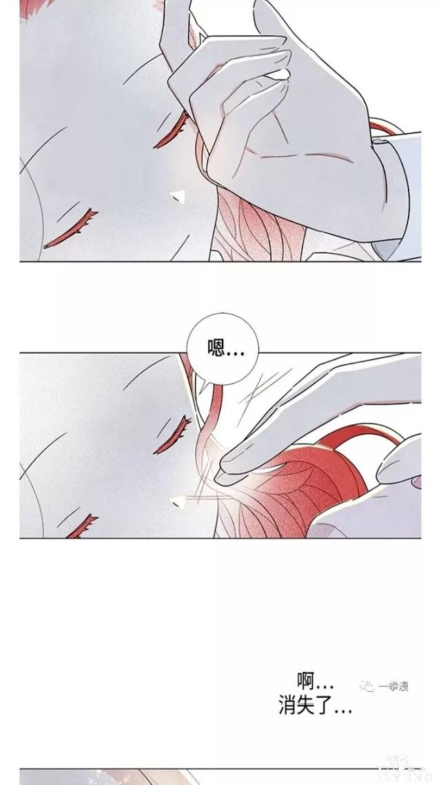 漫画：韩漫-我夺走了公爵的第一次 22-38.jpg