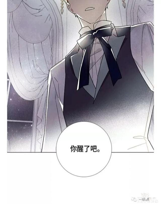 漫画：韩漫-我夺走了公爵的第一次 22-40.jpg