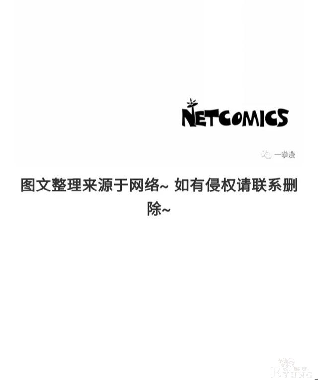 漫画：韩漫-我夺走了公爵的第一次 22-59.jpg