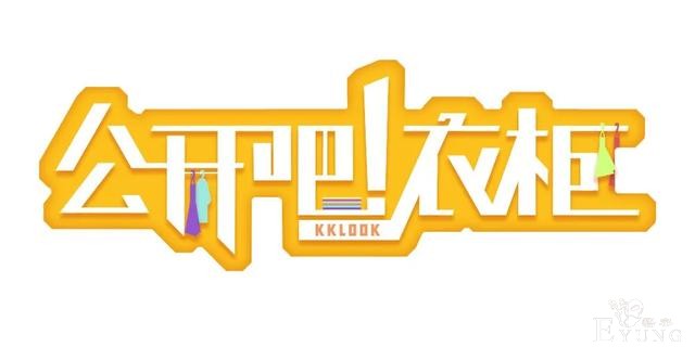 「再度与你」两位怎么连穿搭都这么有CP感？-1.jpg