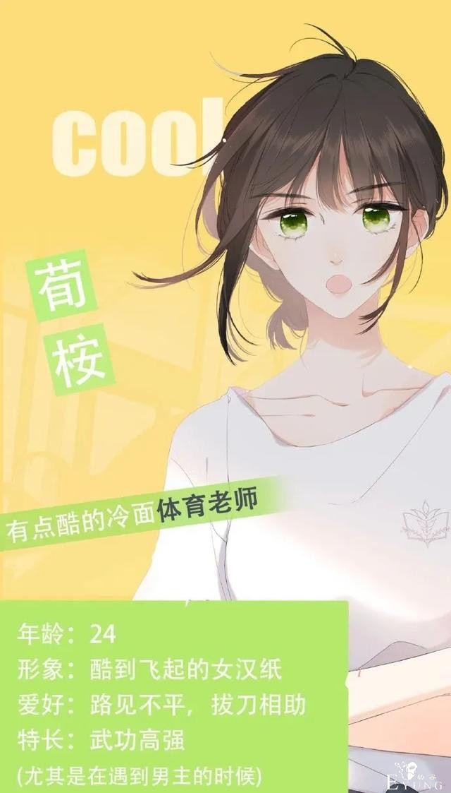「再度与你」两位怎么连穿搭都这么有CP感？-2.jpg