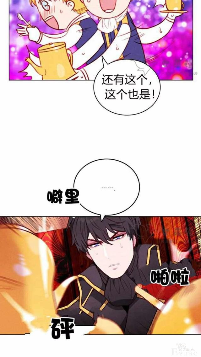 漫画：韩漫-成为暴君姐姐的生存法则 52-3.jpg