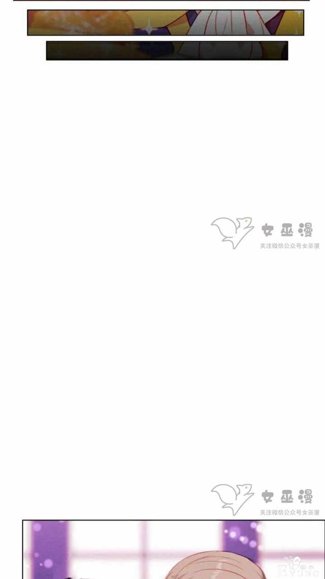漫画：韩漫-成为暴君姐姐的生存法则 52-9.jpg