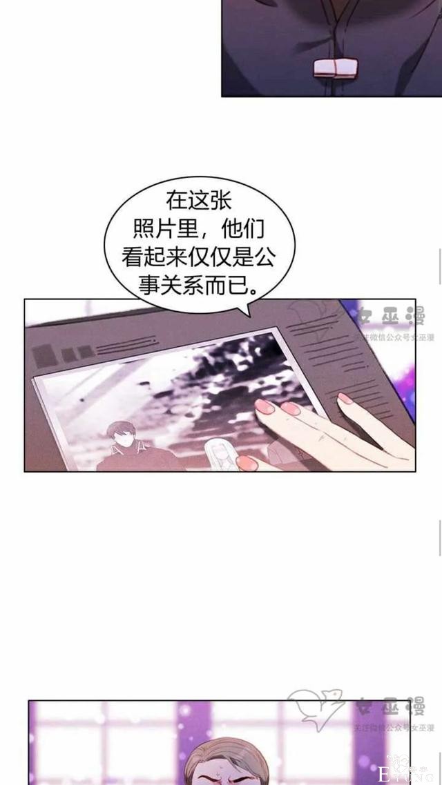 漫画：韩漫-成为暴君姐姐的生存法则 52-17.jpg