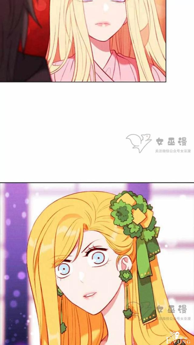 漫画：韩漫-成为暴君姐姐的生存法则 52-32.jpg