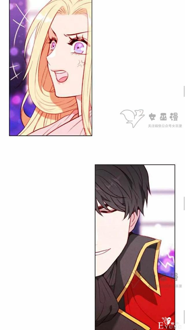 漫画：韩漫-成为暴君姐姐的生存法则 52-34.jpg