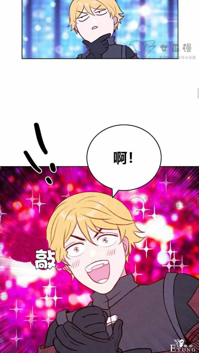 漫画：韩漫-成为暴君姐姐的生存法则 52-42.jpg