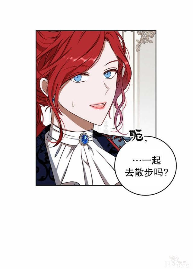 漫画：韩漫-好像掉进女尊游戏了13-18.jpg