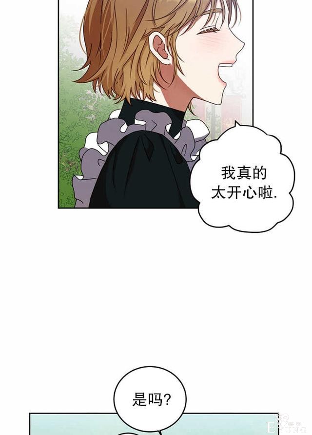 漫画：韩漫-好像掉进女尊游戏了13-22.jpg