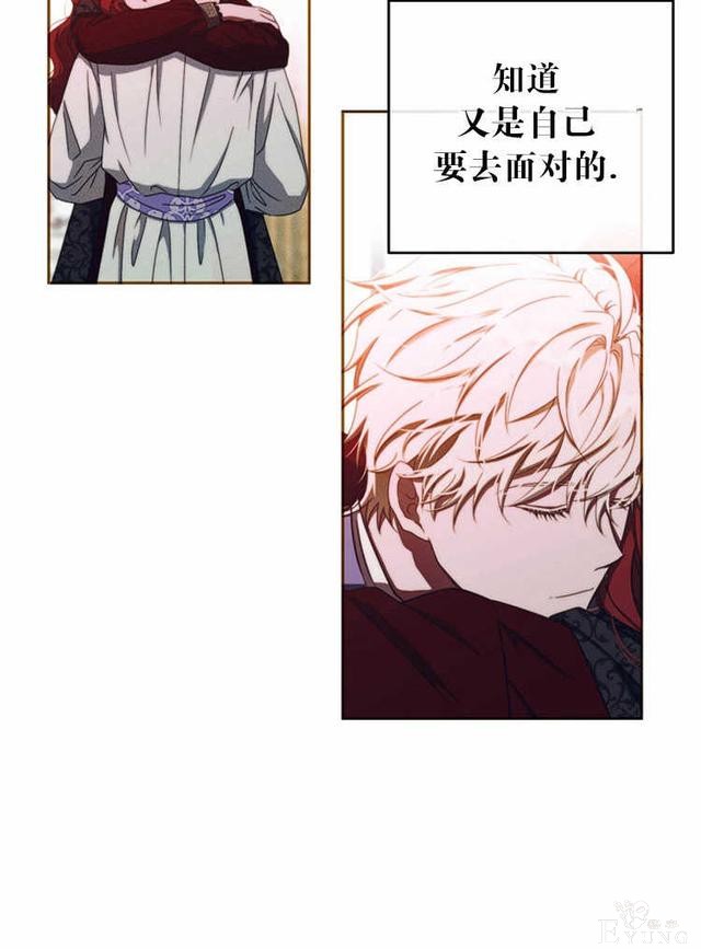 漫画：韩漫-好像掉进女尊游戏了13-41.jpg