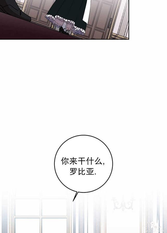 漫画：韩漫-好像掉进女尊游戏了13-51.jpg