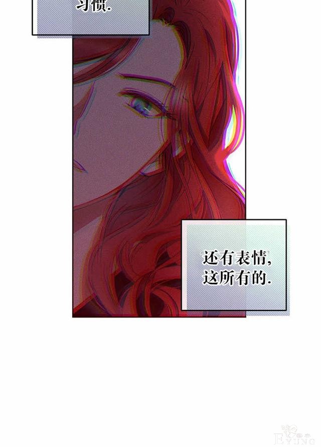漫画：韩漫-好像掉进女尊游戏了13-69.jpg