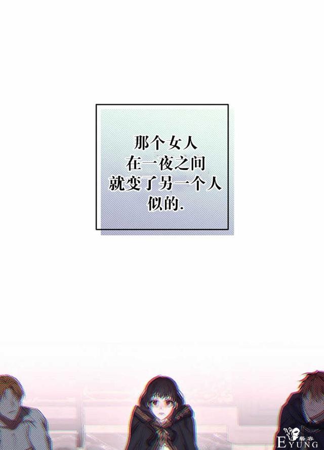 漫画：韩漫-好像掉进女尊游戏了13-67.jpg
