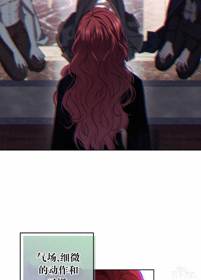 漫画：韩漫-好像掉进女尊游戏了13-68.jpg