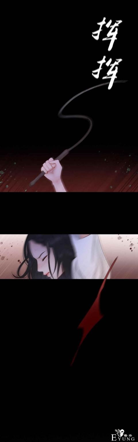 漫画：韩漫-黑色冬季 20-9.jpg