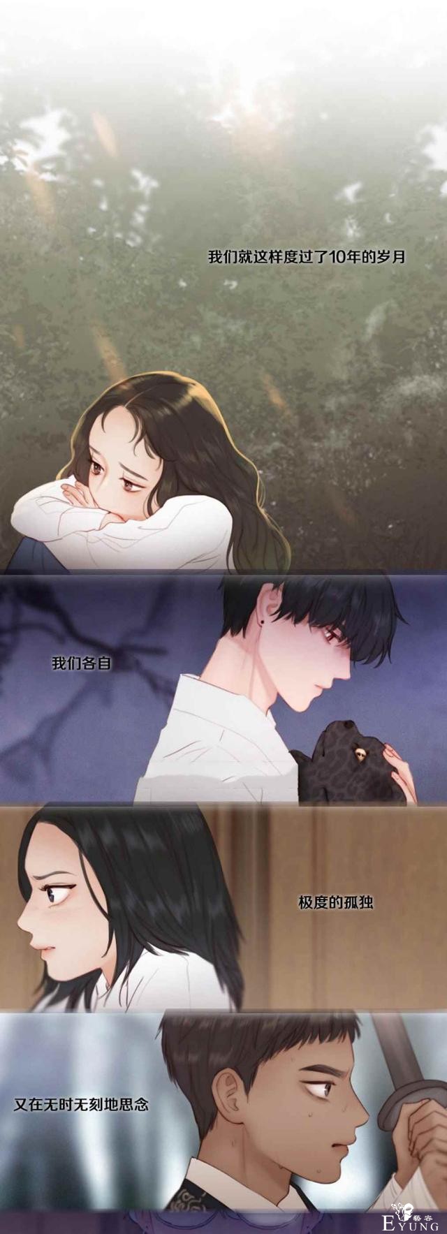 漫画：韩漫-黑色冬季 20-28.jpg