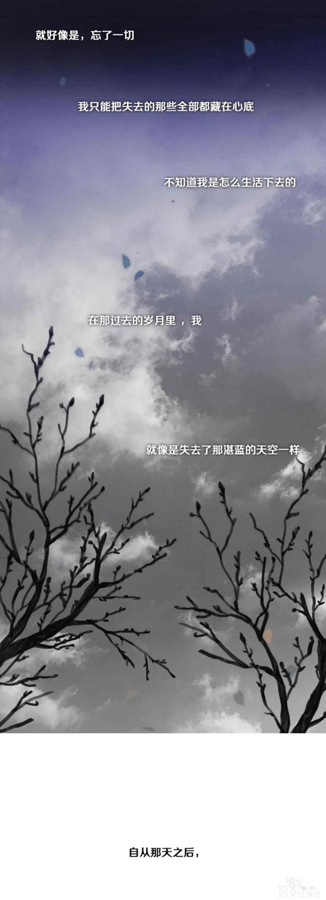 漫画：韩漫-黑色冬季 20-27.jpg