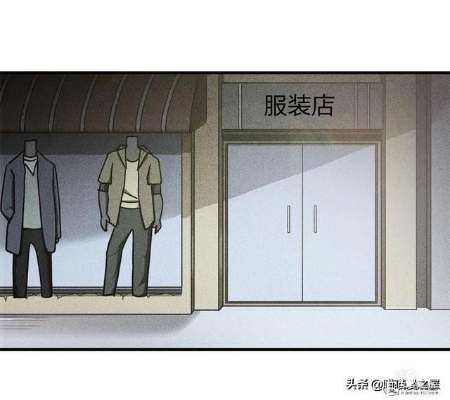 脑洞漫画《服装店》-2.jpg