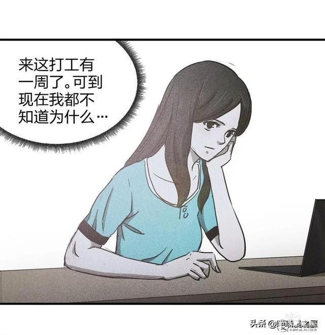 脑洞漫画《服装店》-4.jpg