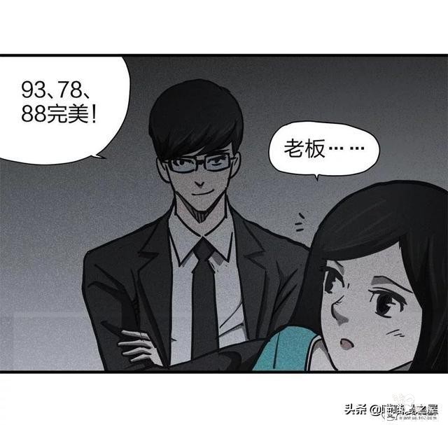 脑洞漫画《服装店》-7.jpg