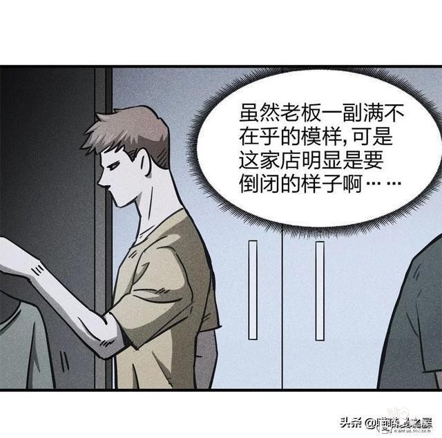 脑洞漫画《服装店》-6.jpg
