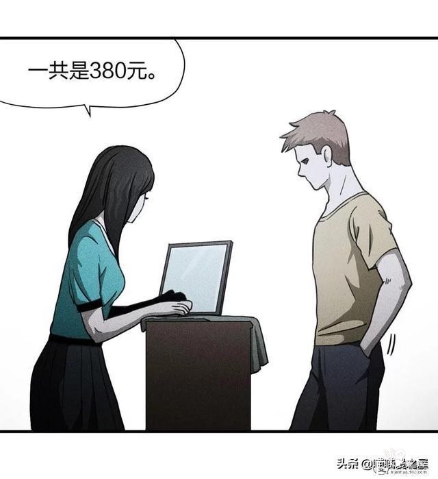 脑洞漫画《服装店》-11.jpg