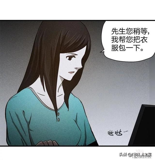 脑洞漫画《服装店》-13.jpg