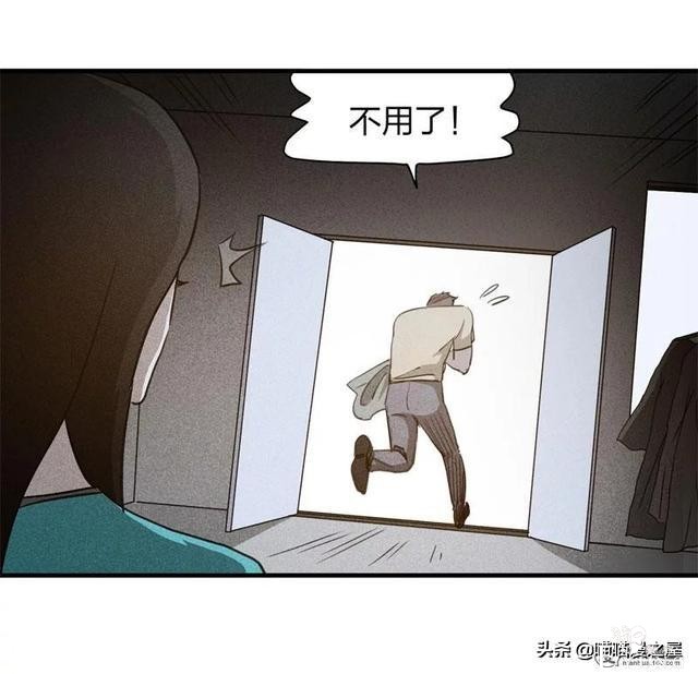 脑洞漫画《服装店》-14.jpg