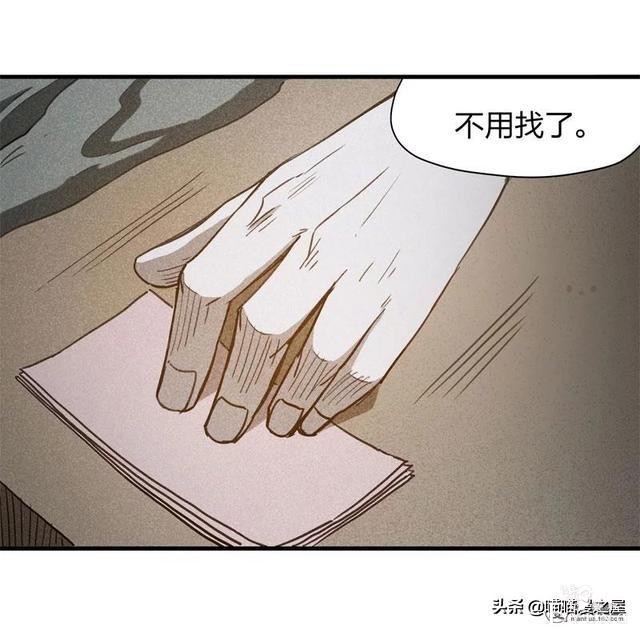 脑洞漫画《服装店》-12.jpg