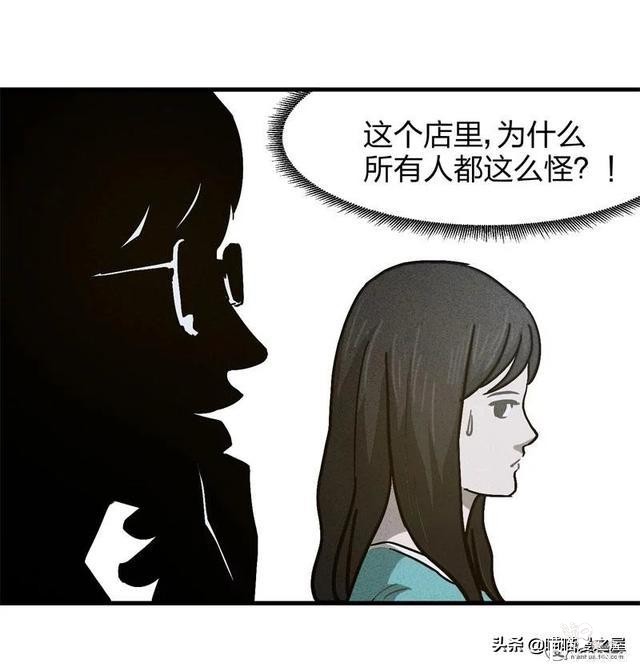 脑洞漫画《服装店》-18.jpg
