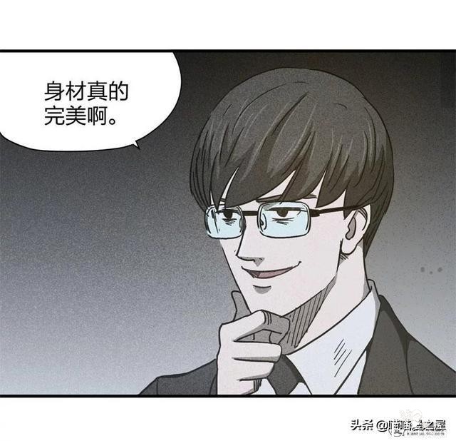 脑洞漫画《服装店》-17.jpg