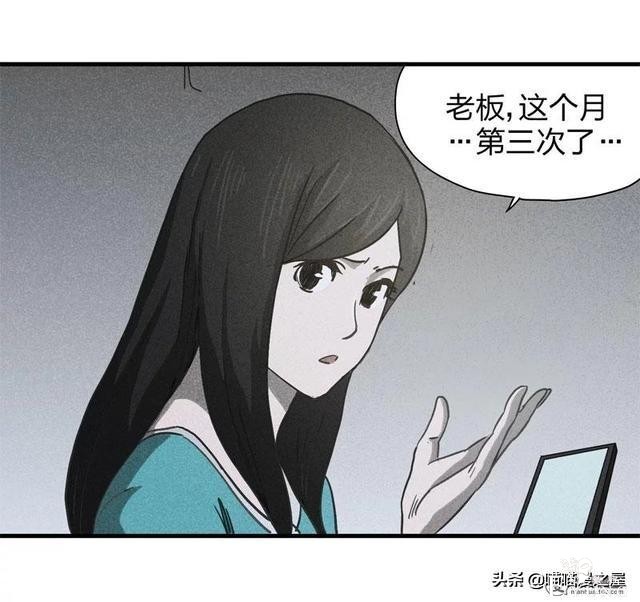 脑洞漫画《服装店》-16.jpg