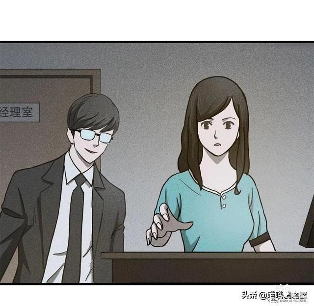 脑洞漫画《服装店》-15.jpg