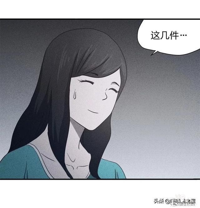 脑洞漫画《服装店》-23.jpg