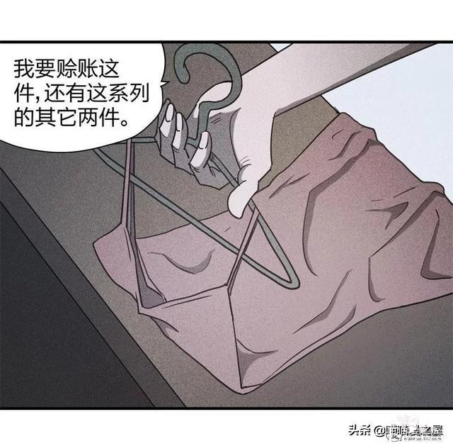 脑洞漫画《服装店》-22.jpg